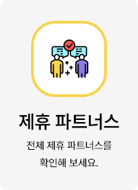 제휴파트너스